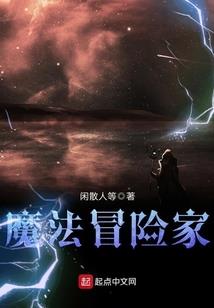 前方女贼你别跑
