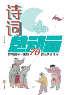 来不及说我爱你