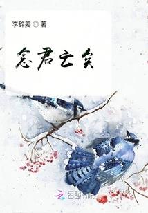 那年是春，却凉