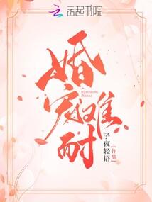 灵根修仙录