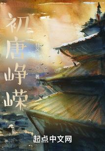 重生之璀璨的未来