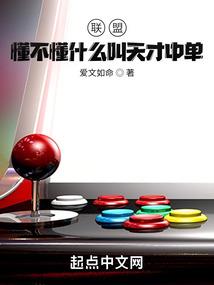 杀手的暧昧生活