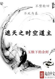 一世独宠：专属太子妃