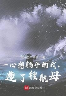 狂野总裁的傲世娇妻