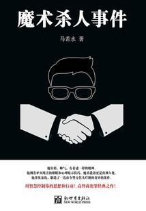 西游小道