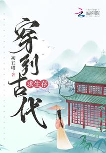我可能在一个假的异世界