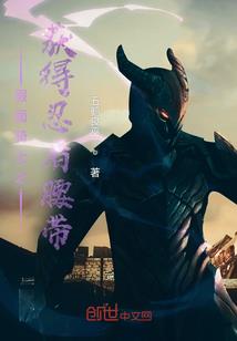 不能免俗穿越啦