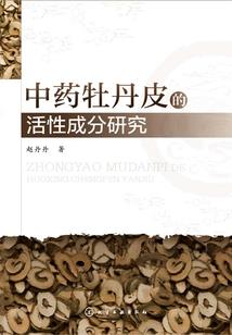 御妖诡尊