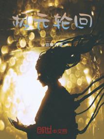 我是女小仙