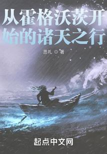 惊尘绝世录