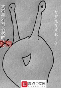传奇从醉酒开始