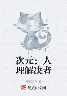 死神灭天神
