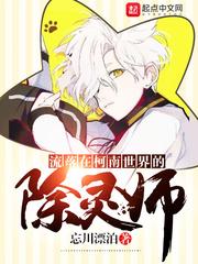 幽灵密码