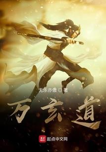 常震霄传奇