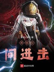 盗天书