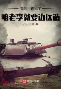 月郧纪实