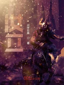 血之第二灵魂