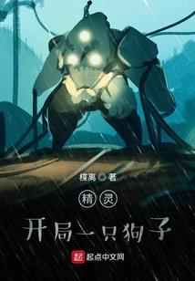 同桌冤家之泰国之旅