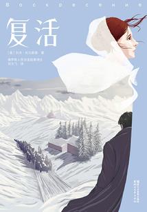 流风散落半城沙