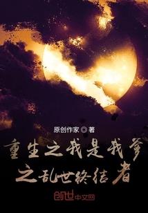 天使原来是他