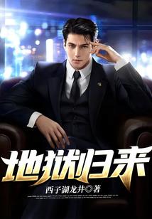 重生之农业帝国