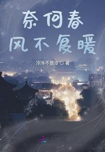 厨神奶爸：把女儿宠上天