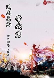 红颜为谁