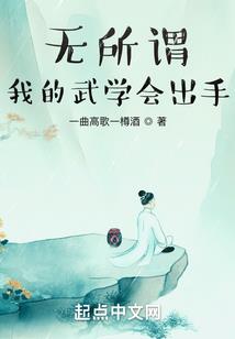 缘起之冰之无法婉回的梦