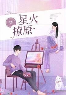 三道录