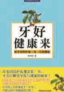 雪境羽