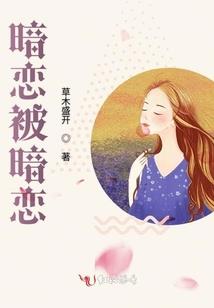 繁花似锦，不及你回眸一笑