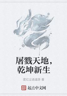 最强仙王的装逼日常