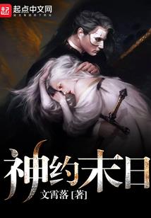 都市修神之我是主宰