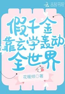 有趣的无趣