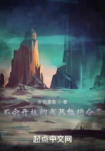 巧娘喜种田