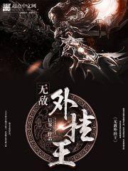 我的英雄学院之气打敌联盟