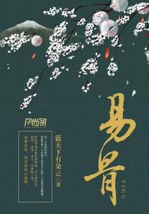 在末世中穿越二次元