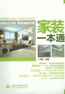 听说她会把所有好的都给他
