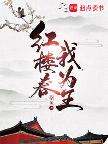 苏小薇的二世情缘