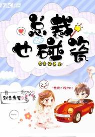 魔君归来之异能都市