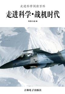 克苏鲁中的暗影组织