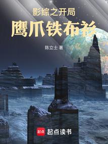 除魔阴阳师