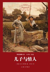 狼牙挂坠