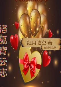 重生之垂钓小溪边