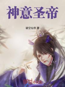 探地师