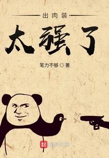 我没有多余的力气失望