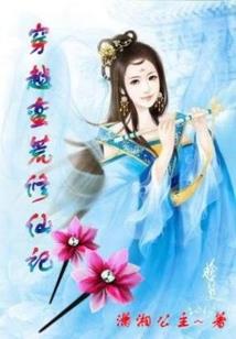 敌妻