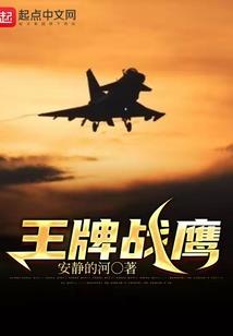 久爱2012