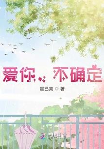 我莫名其妙穿越了