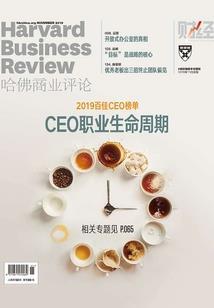 跨界称王